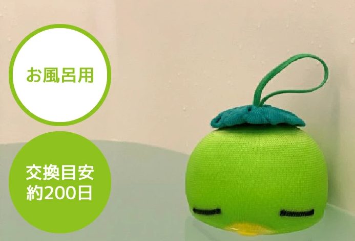 アカパックン 口コミ